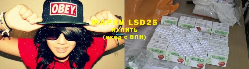 гидра как зайти  цена   Звенигово  LSD-25 экстази кислота 